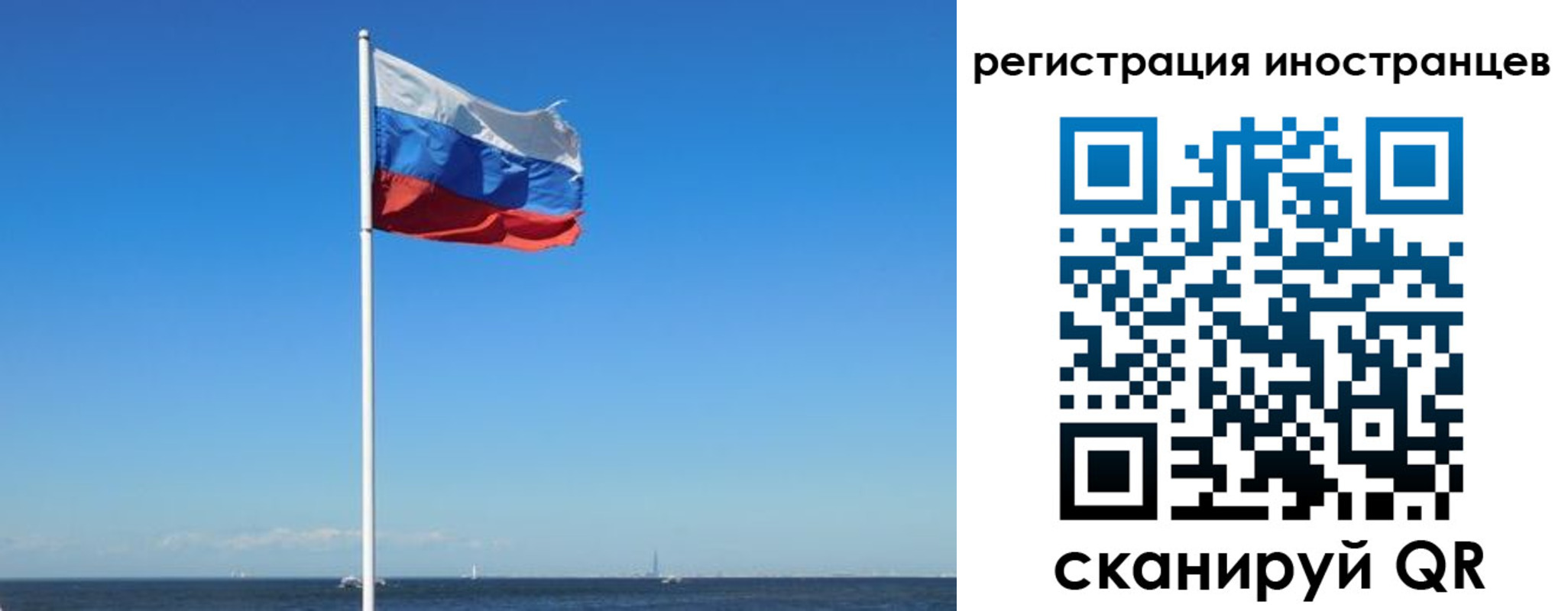 временная регистрация гарантия в Когалыме