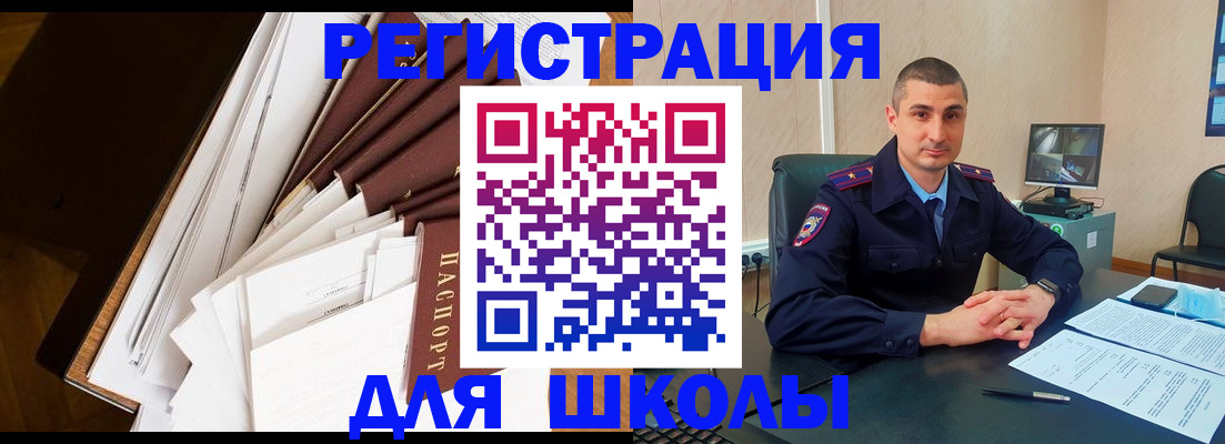 прописка в квартире в Когалыме