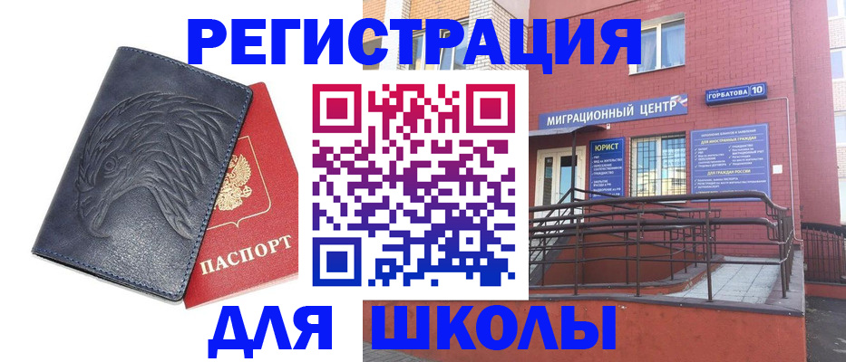 временная регистрация адрес в Когалыме