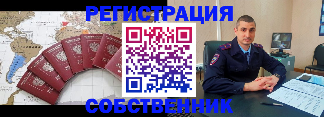 прописка для кредита в Когалыме